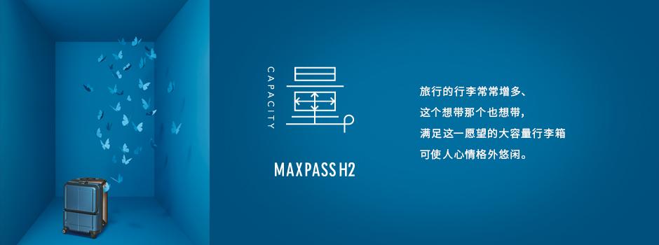 MAXPASS H2