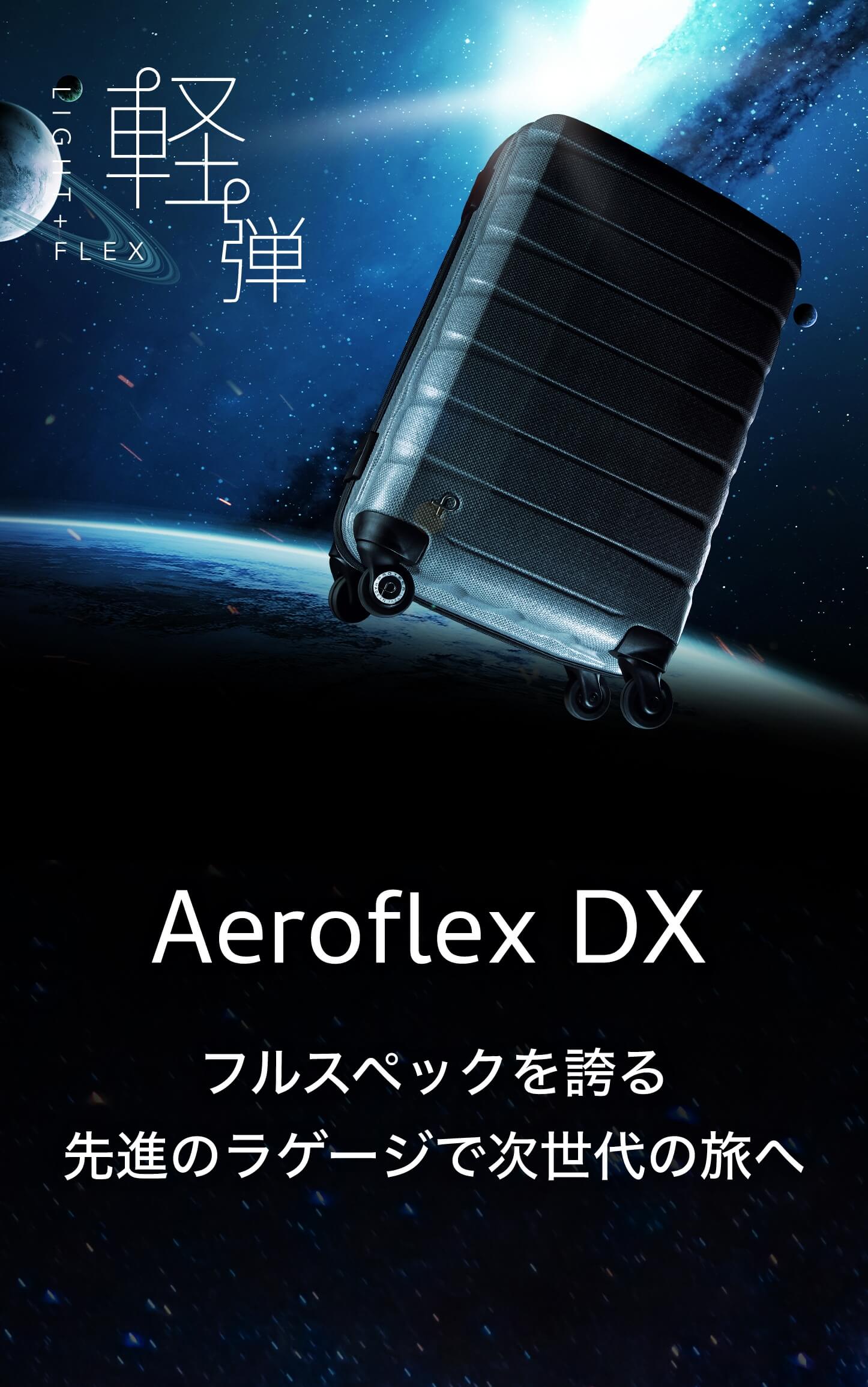 aeroflexDX