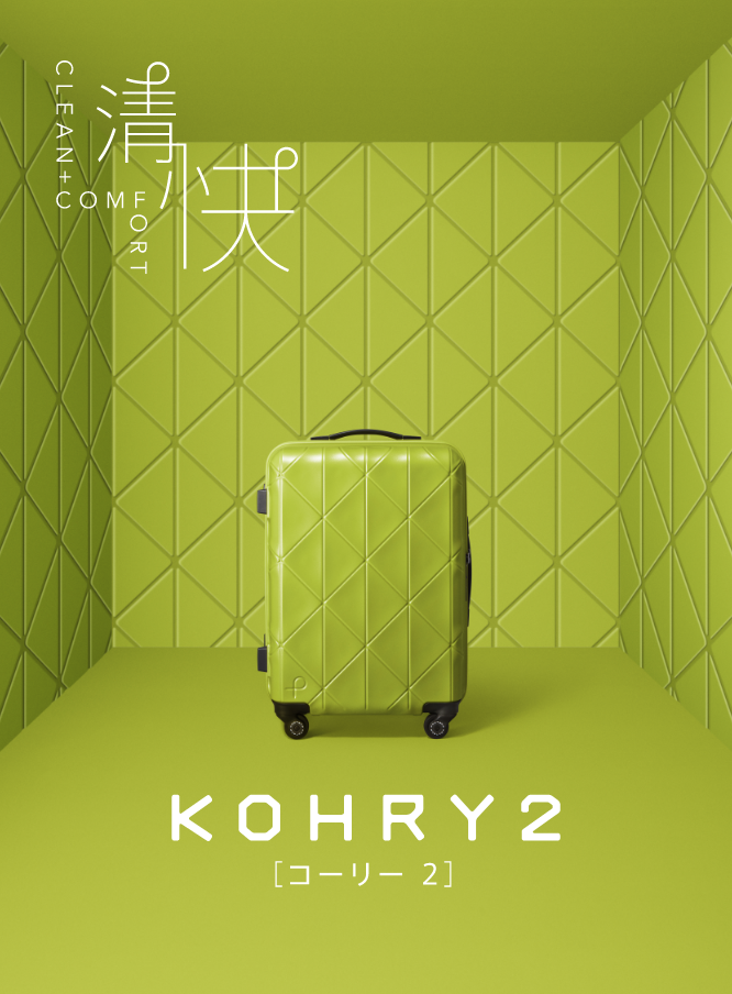 コーリー2
