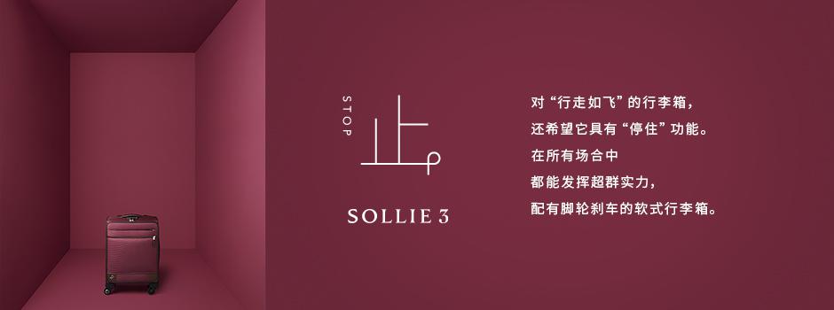 SOLLIE 3